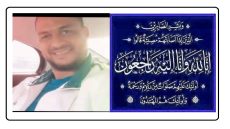 الحاج ميلود فقري يقدم تعزية ومواساة في وفاة المرحوم فيصل بلعيد