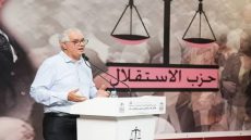 حزب الاستقلال يفتح نقاشا سياسيا جديدا حول مستقبل الأسرة المغربية
