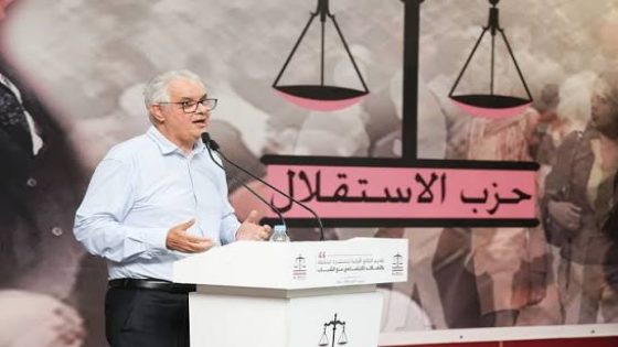 حزب الاستقلال يفتح نقاشا سياسيا جديدا حول مستقبل الأسرة المغربية