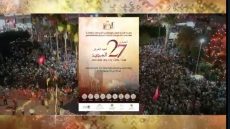 بني ملال ترسم ملامح صيف استثنائي بأيام ثقافية وفنية ورياضية احتفاءً بعيد العرش المجيد
