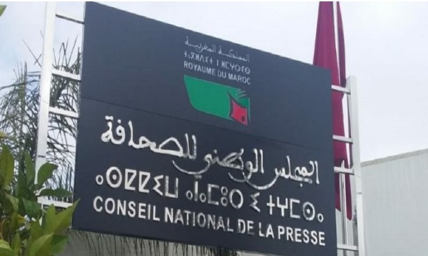 الصحفي المغربي بين قدسية الرسالة وهشاشة الأوضاع الاجتماعية… إلى متى يستمر الصمت؟
