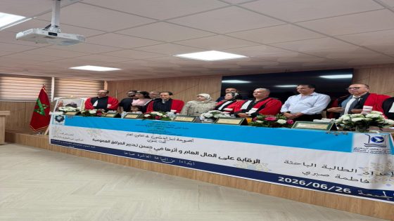 المستشارة القضائية فاطمة صبري تحرز الدكتوراه بميزة “مشرف جدًا” 