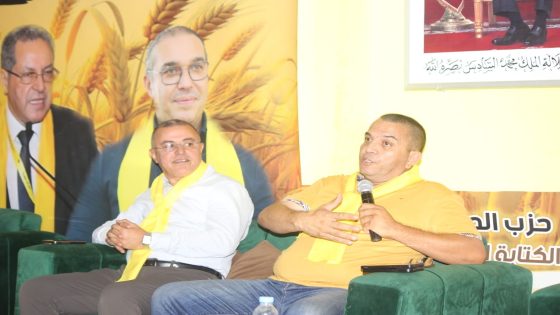 وادي زم.. إفتتاح المقر الإقليمي لحزب الحركة الشعبية