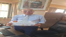 تتويج السيد فريد بدري محافظ الاملاك العقارية بمراكش بشهادة النخبة للتميز المهني