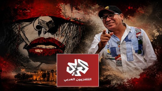 رواية “الحفرة” للمخرج والكاتب المغربي إدريس الروخ على قناة تلفزيون العربي