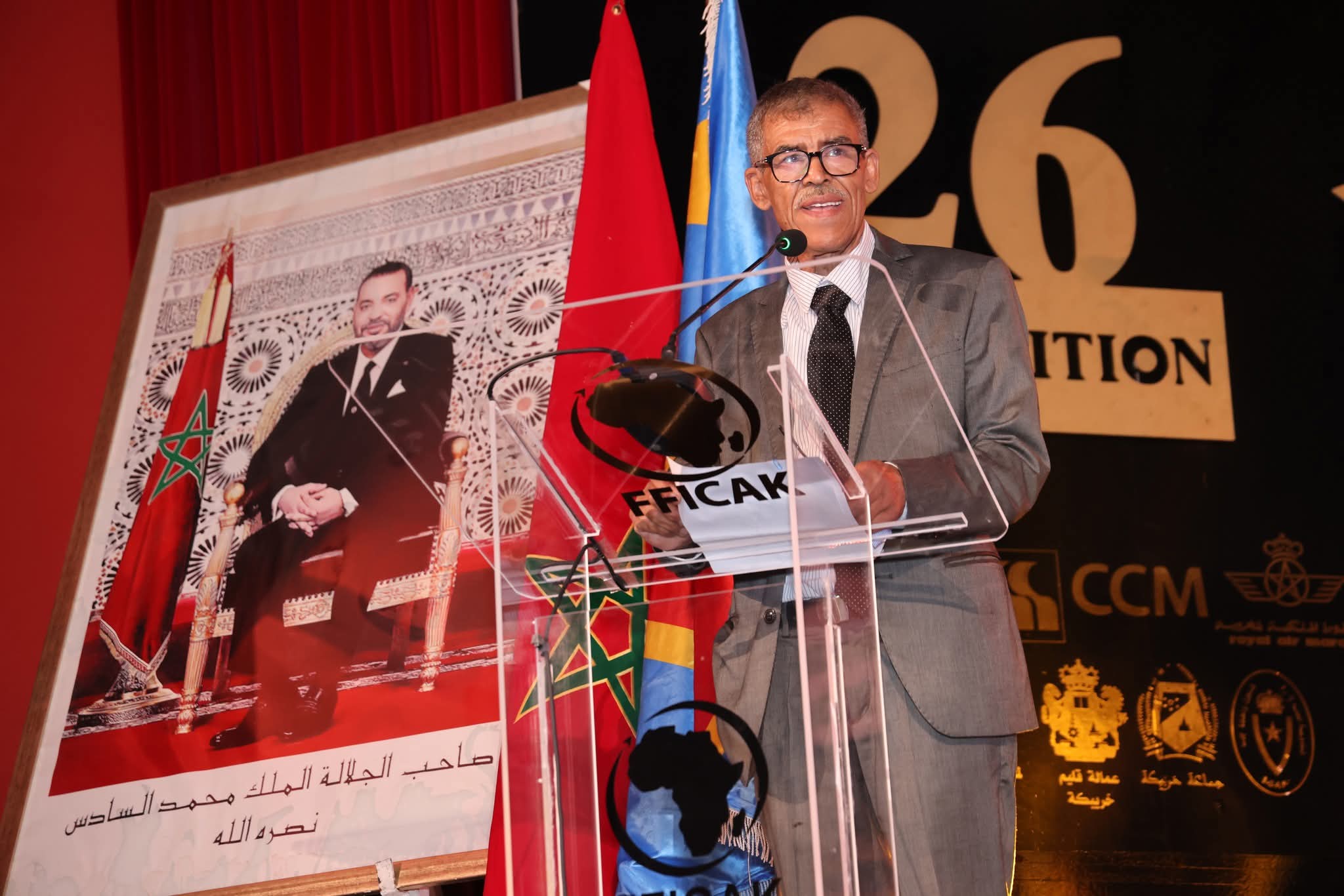 المهرجان الدولي للسينما الإفريقية بخريبكة… أثرٌ يصنعه الجميع
