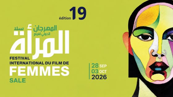 سلا: المهرجان الدولي لفيلم المرأة.. 19 سنة من التألق والإشعاع والاحتفاء بالمبدعات