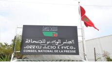 بعد نتائج انتخابات المجلس الوطني للصحافة.. هل حان الوقت لإنصاف الصحافي؟