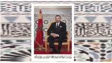بلاغ من الديوان الملكي