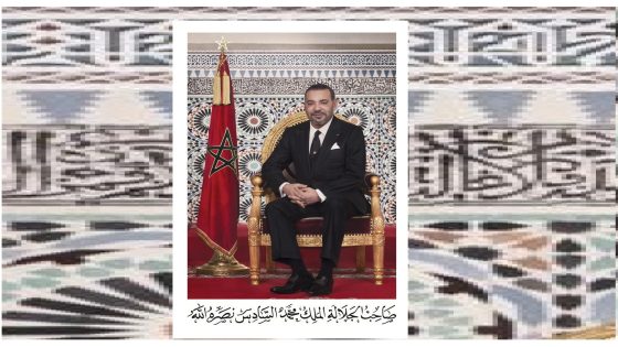 بلاغ من الديوان الملكي
