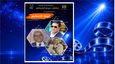 بئر مزوي:الفنان هشام الوالي يحكم مسابقة ملتقى سينما المجتمع