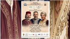 أهنيني ومصلوح وسعد الله ضيوف شرف ملتقى الثقافة