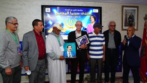 تكريمات وازنة في افتتاح ملتقى سينما المجتمع ببئر مزوي