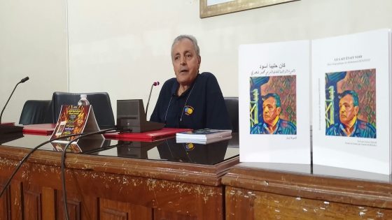 مهرجان الرواد بخريبكة يحتفي بتجربة بنجدي وكتابه «كان حليبا أسود”