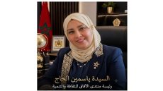 عيد الوحدة بعيون ثقافية… رسالة منتدى الآفاق من ملتقاه العاشر