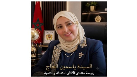 عيد الوحدة بعيون ثقافية… رسالة منتدى الآفاق من ملتقاه العاشر