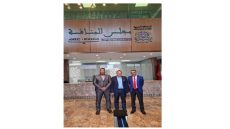 ملف سنطرال دانون أمام مجلس المنافسة: عقد جلسة إنصات رسمية بالرباط مع جمعية مغرب المستقبل