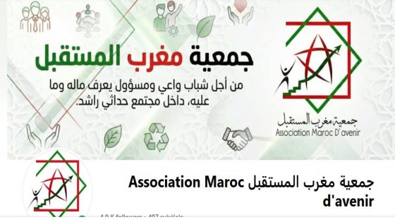 مغرب المستقبل تطلق مبادرة تواصلية توجيهية مع الحكومة