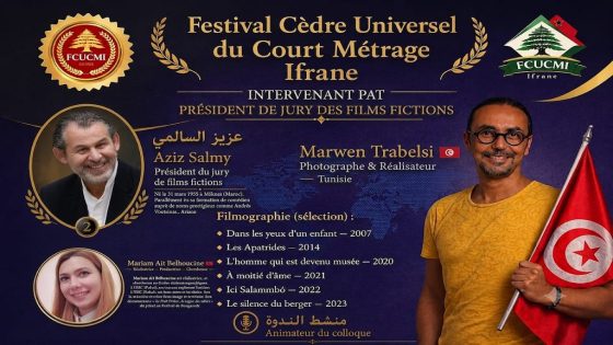 مهرجان الأرز العالمي للفيلم القصير بإفران يفتح نافذة على التجارب السينمائية المغربية والمغاربية