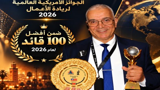 يوسف فهمي : حان الوقت للمرور من مفهوم التكوين المهني الى مفهوم التمكين المهني