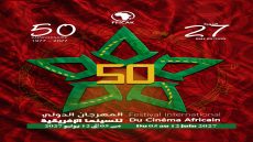 خريبكة تحتفي بنصف قرن من الإبداع السينمائي الإفريقي والدبلوماسية الثقافية.
